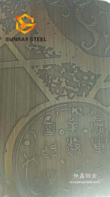 不锈钢青古铜拉丝蚀刻花纹板  青古铜自由纹不锈钢板 工厂直销